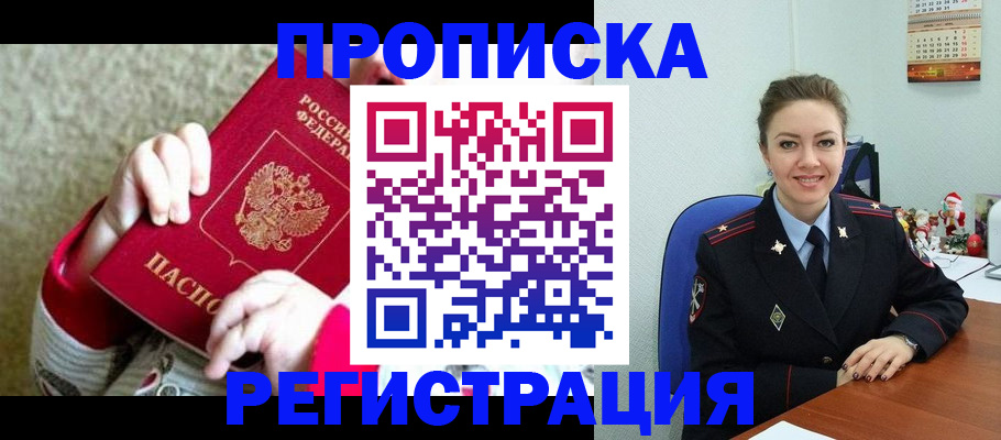 форма 3 в Зеленогорске